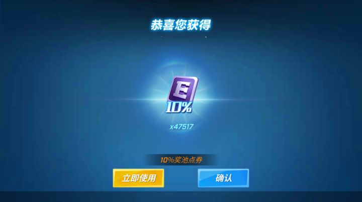 哦耶!又中了截图