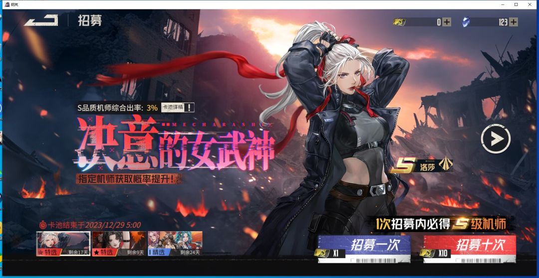 好好好,这保底真好吃! 1
