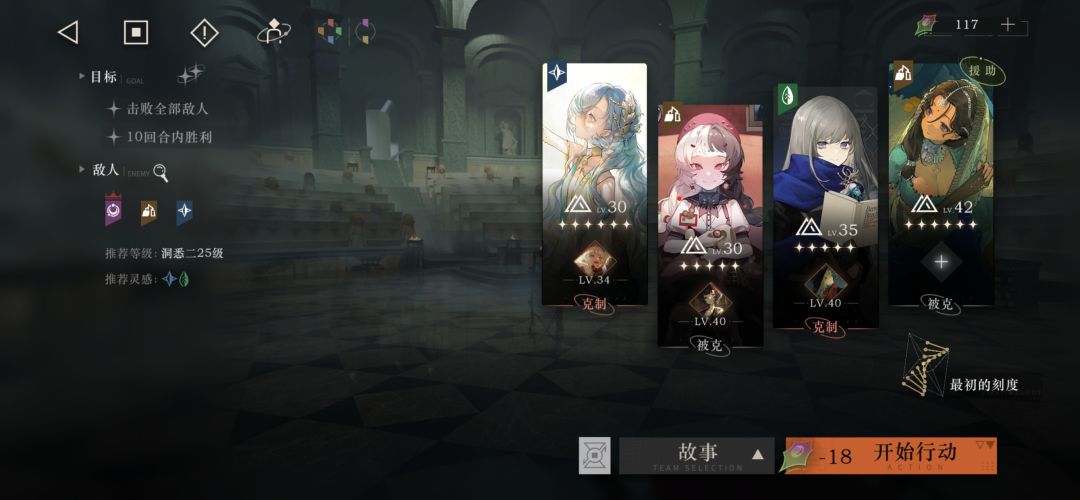 第九关好难打 2