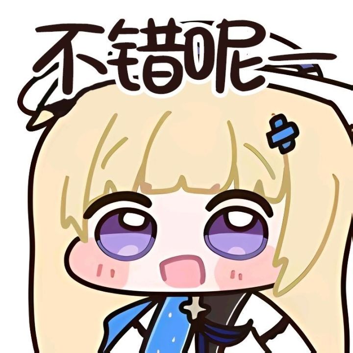 今天运气真好呀截图