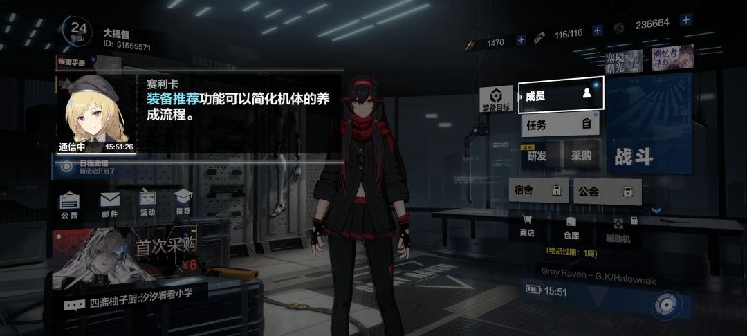 游戏进去卡死怎么办,客服说一下。 1