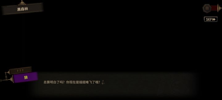 新人入坑截图