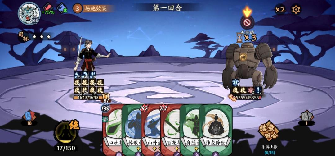 我理解错了？ 2