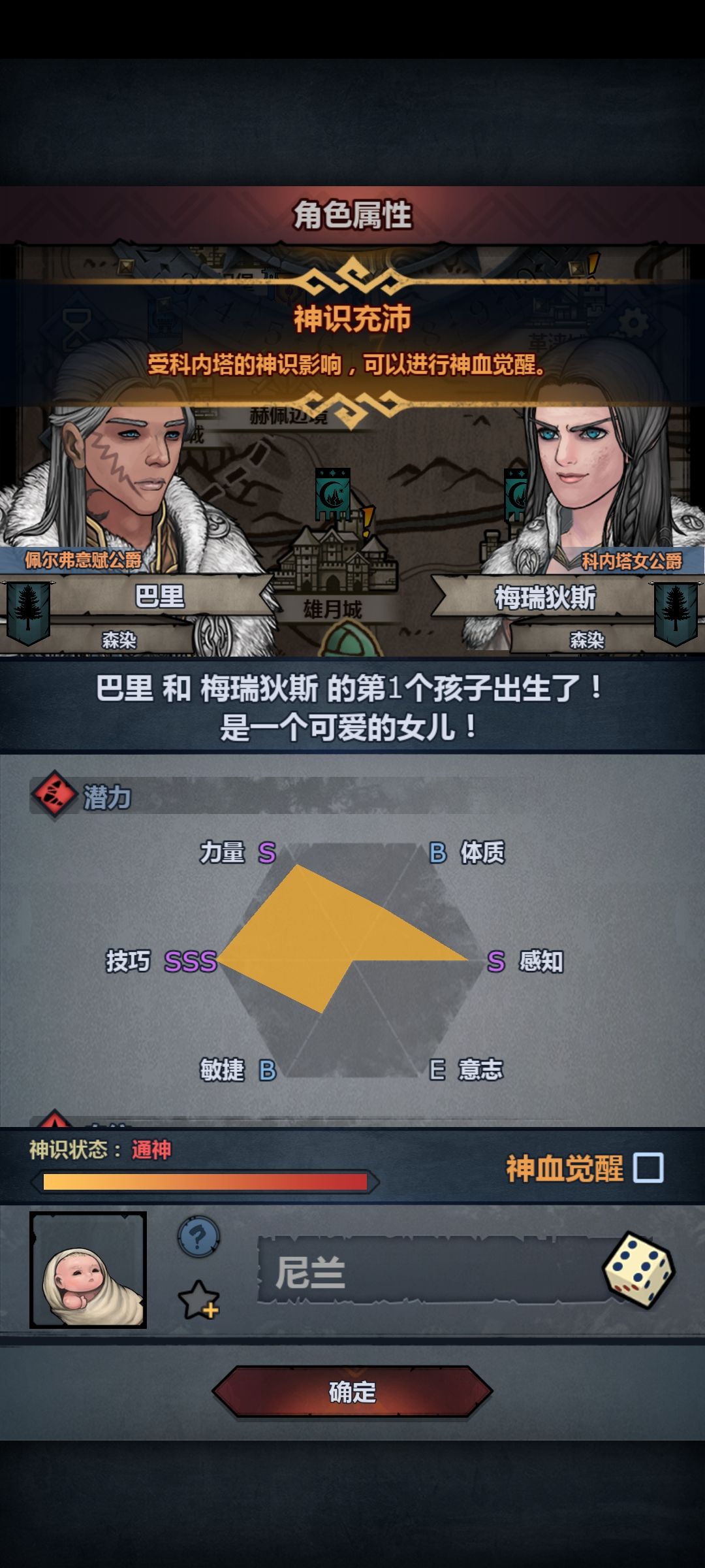 妥吗 1