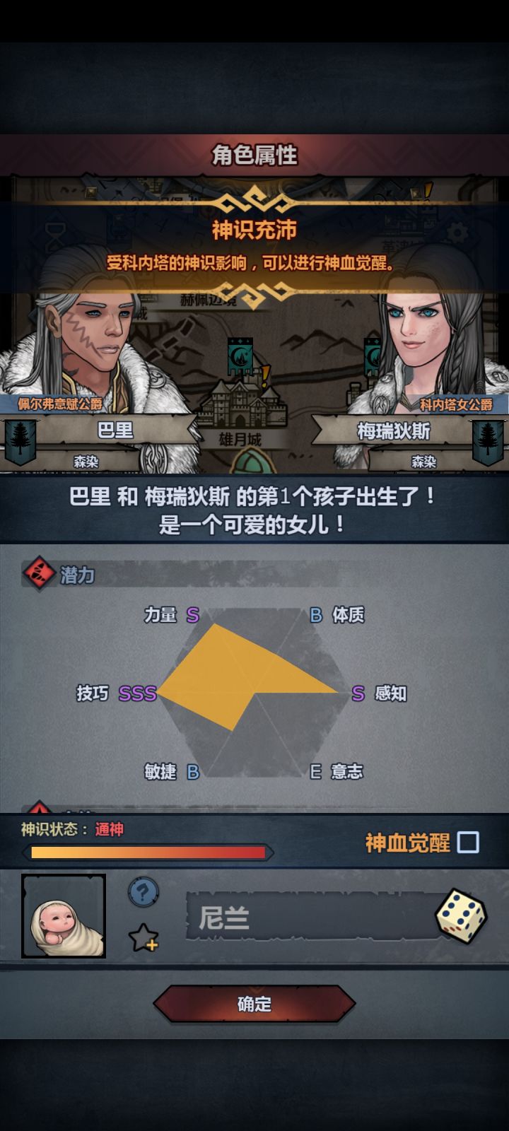 妥吗截图