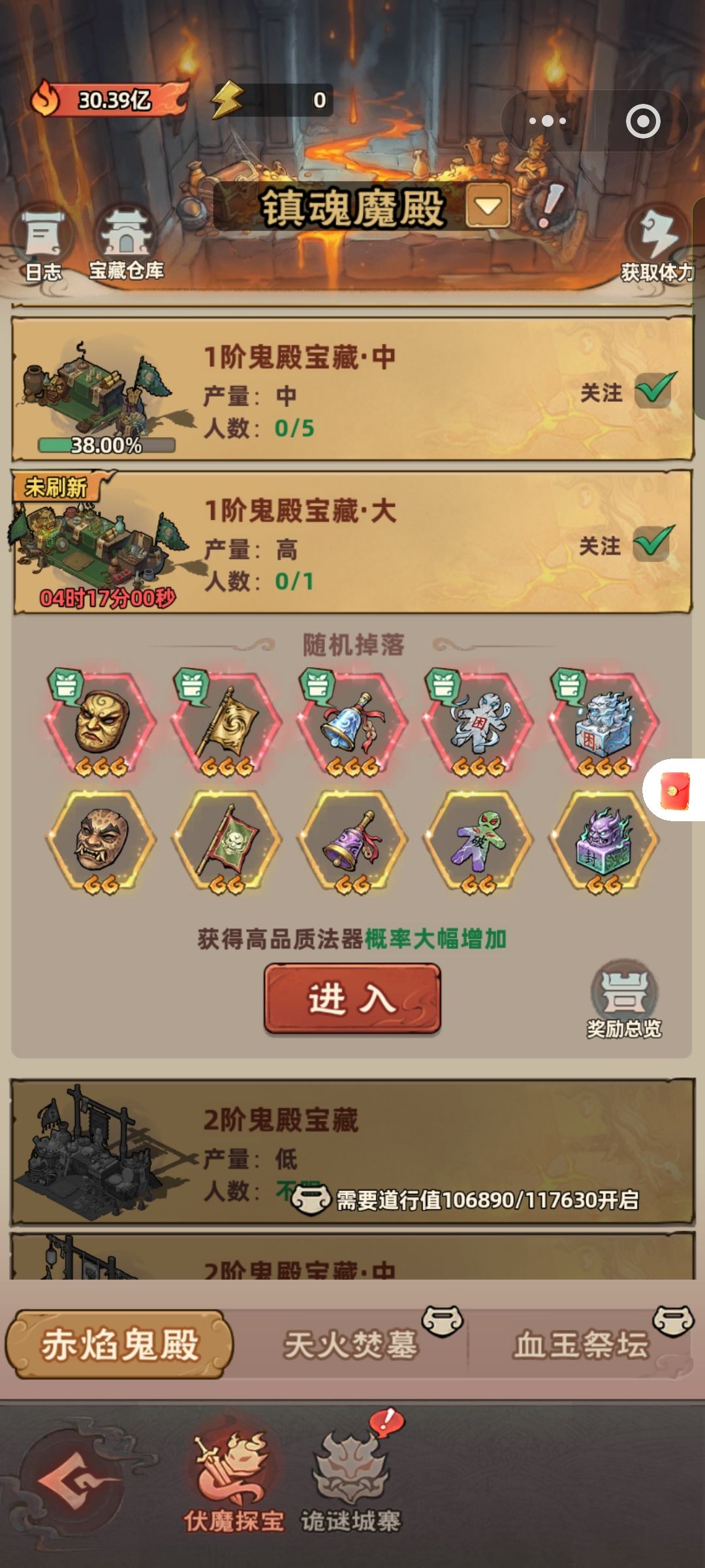 0氪69天 4