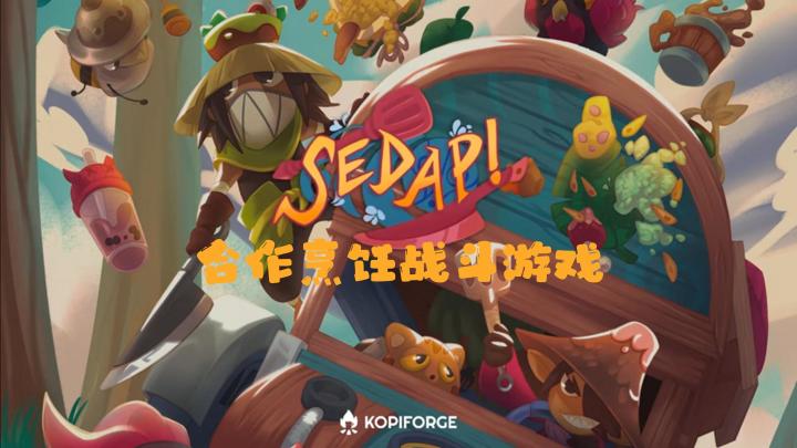 《猎厨狂欢!》《Botworld Odyssey》:挑战性益智游戏~截图