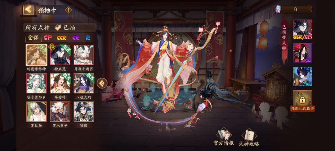 来队友备战新区,五一长假爆肝 2