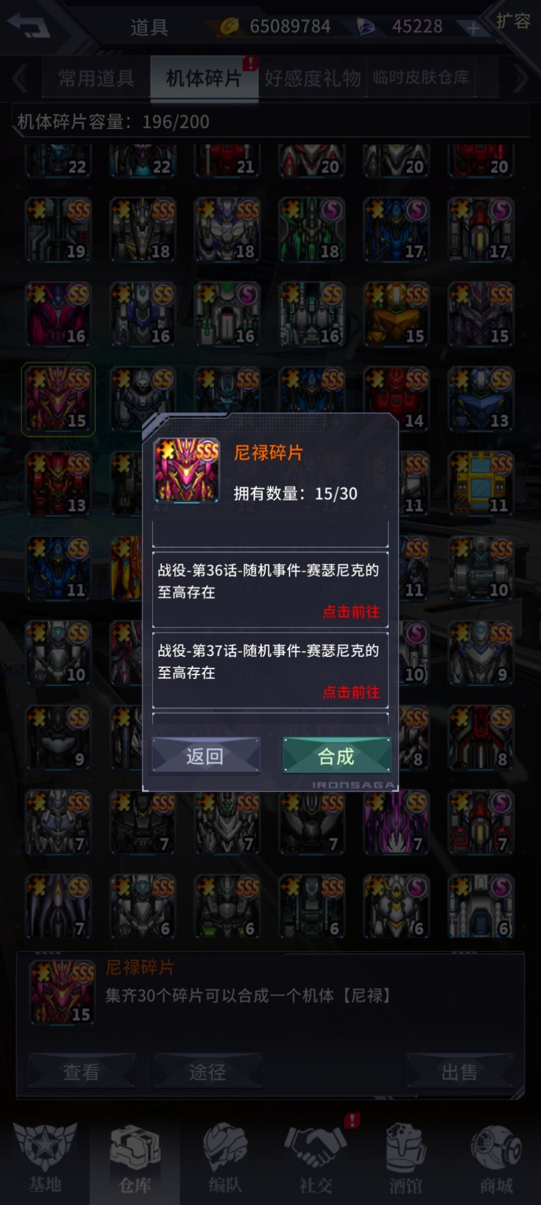 都没有快捷进活动图的通道吗 2