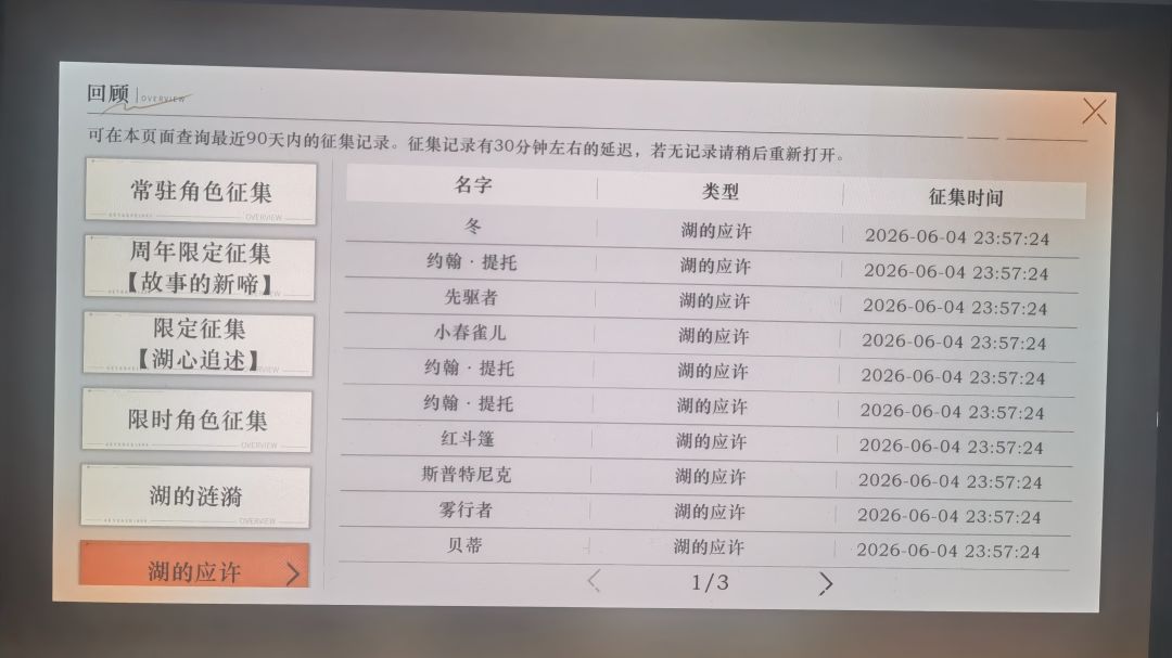 ?我不是在抽玛尔纱吗 4
