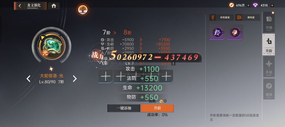负战力龙文什么鬼? 2