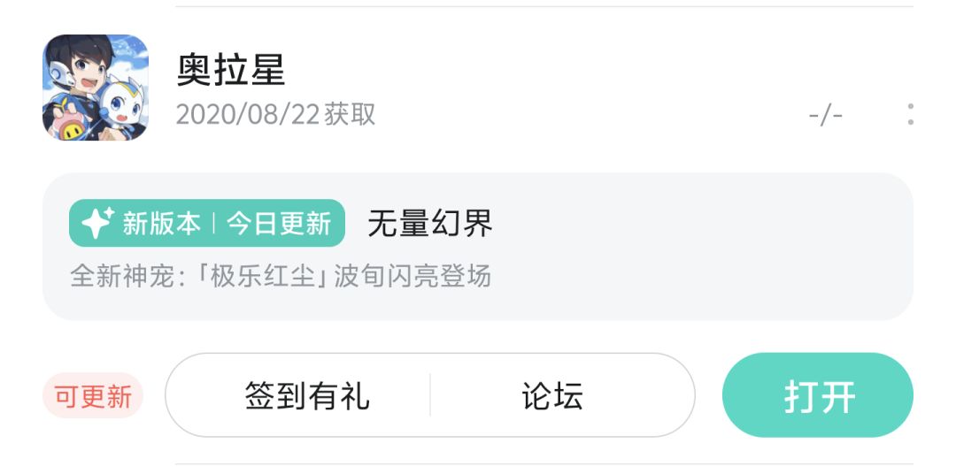 老玩家自述 1