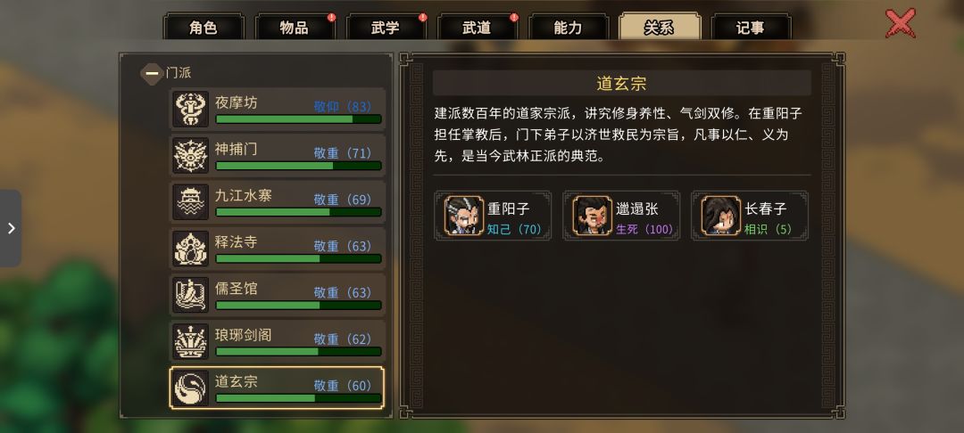 怎么回事四天罡二地煞都集齐了还没解锁台子 2