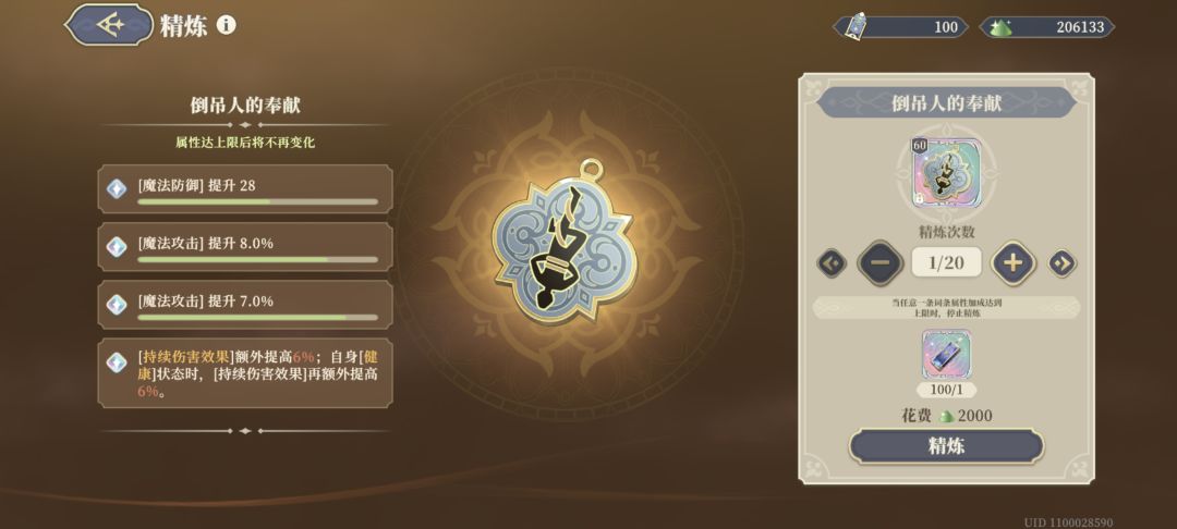 下一个塔罗定制什么比较好 9