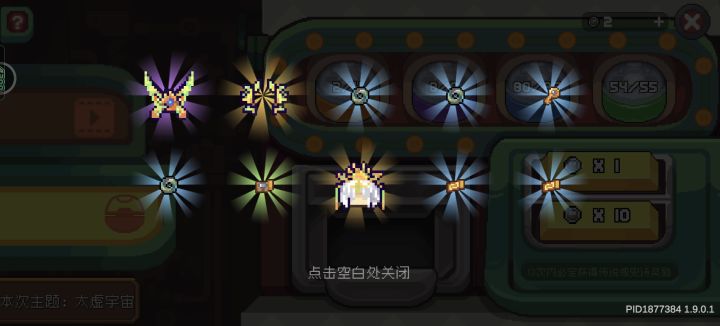 一个十连,一套就齐了,爆率变高了吗?截图