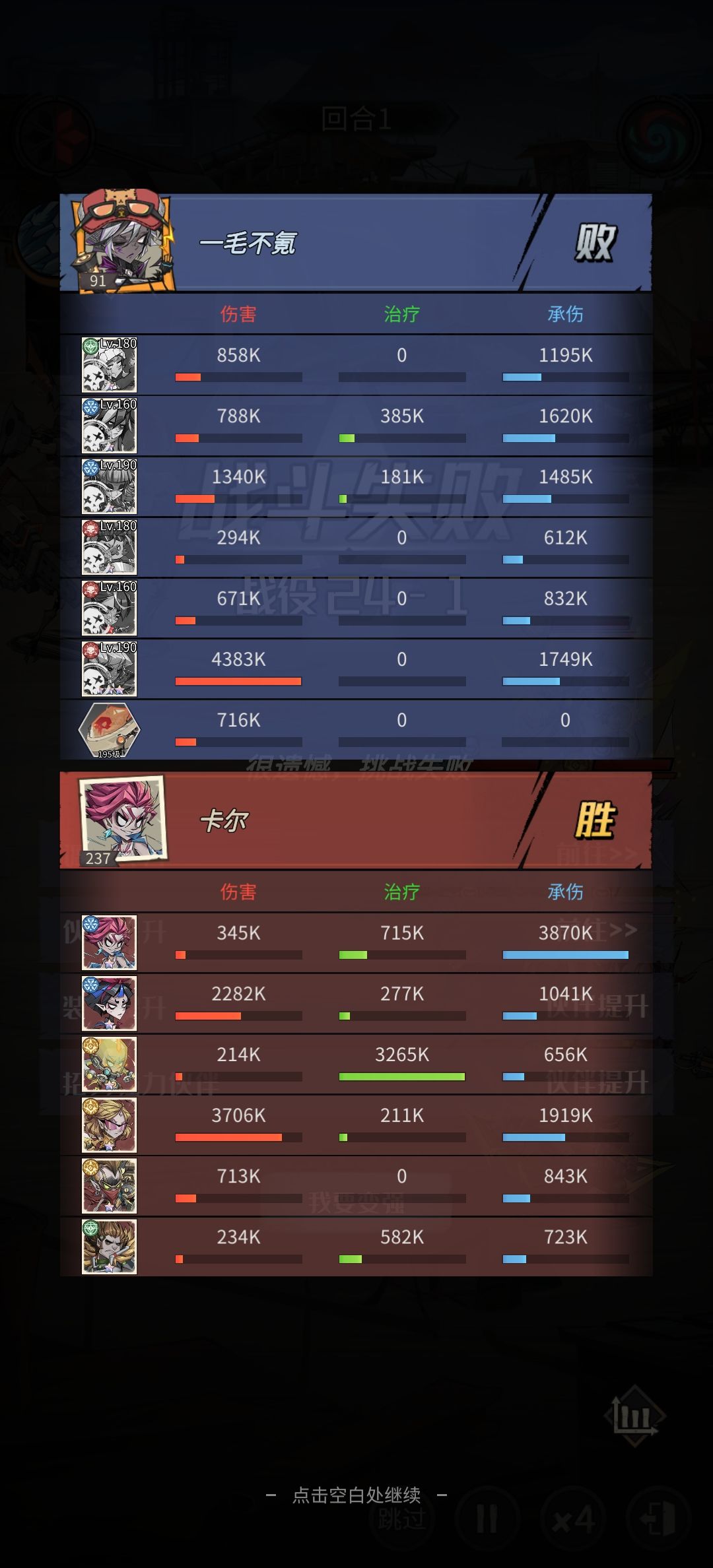 求助 2