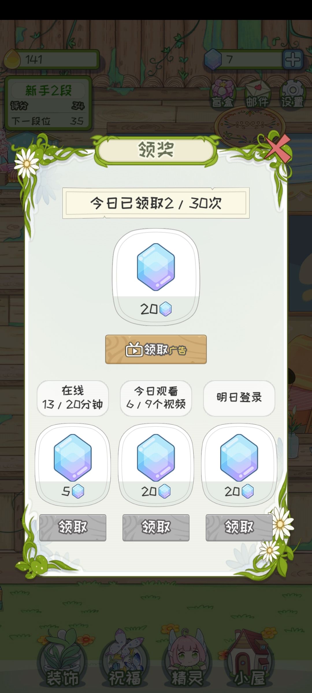 动态图片 3