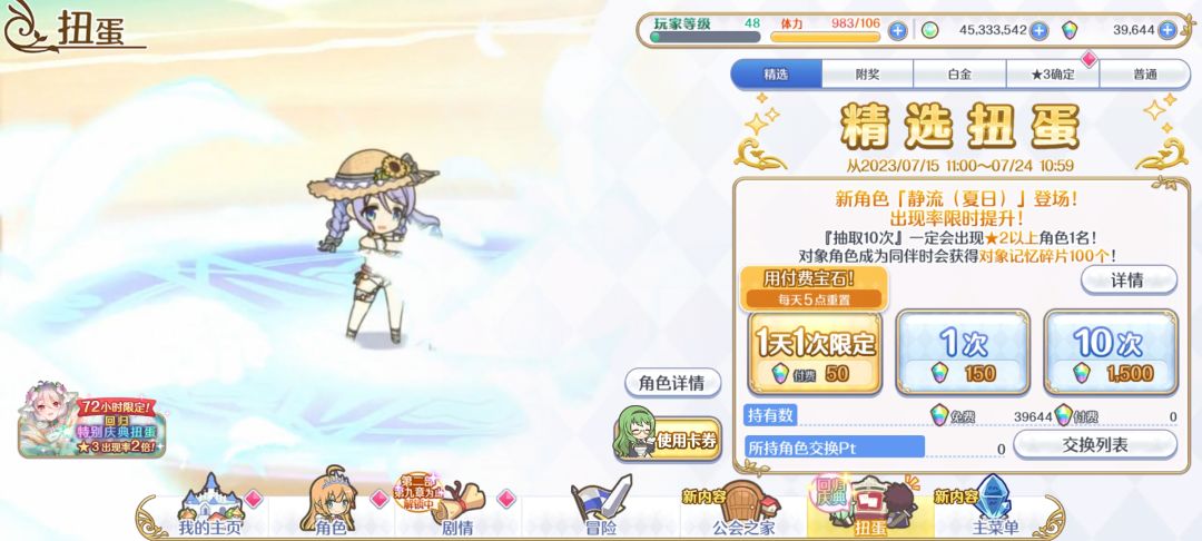 求助求助 7
