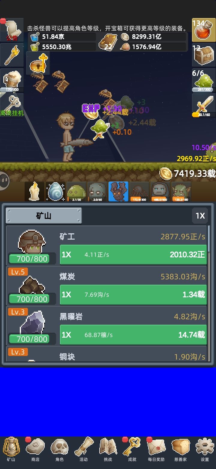 华为小窗重进显示ui bug 1