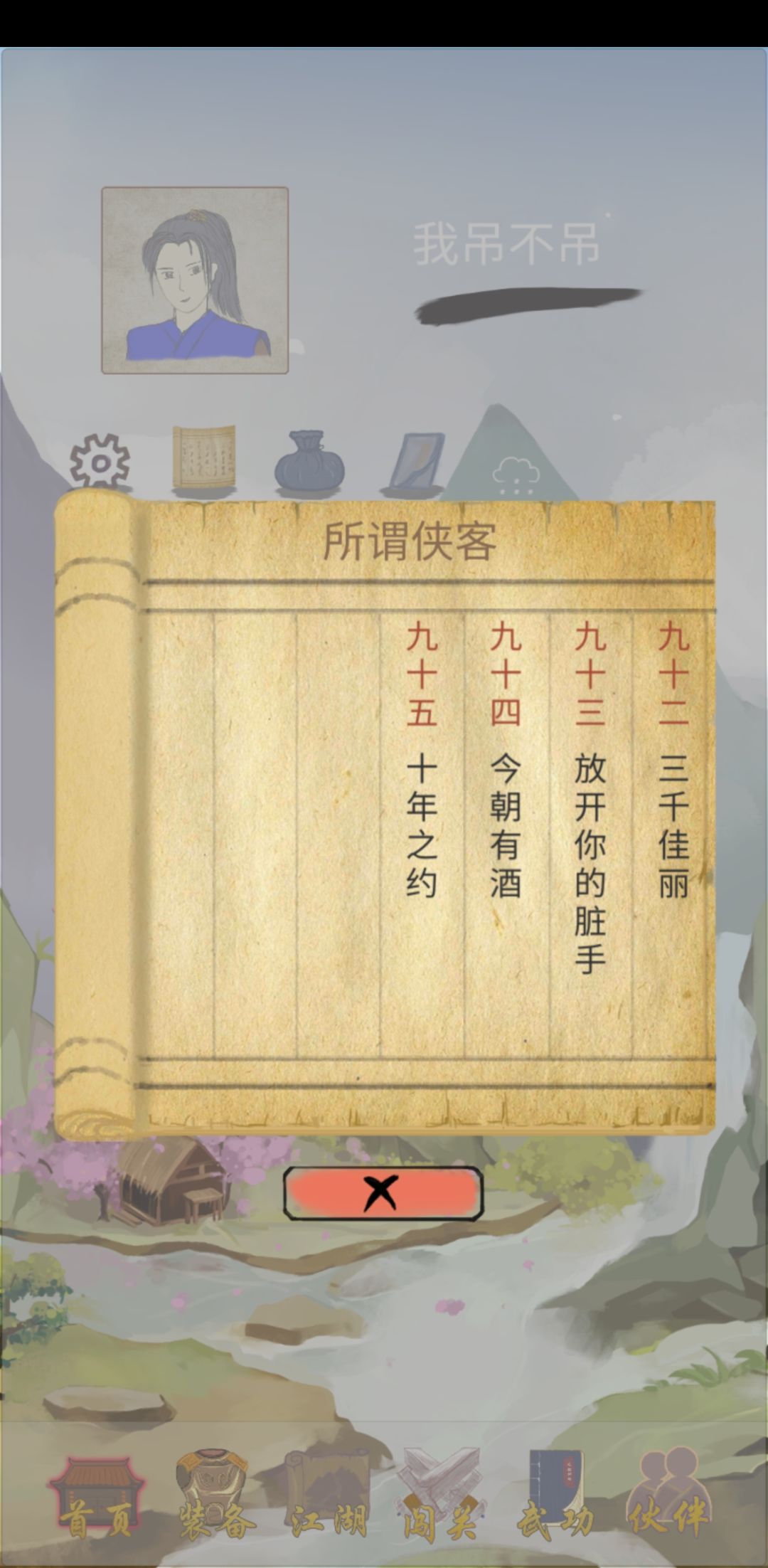 动态图片 4