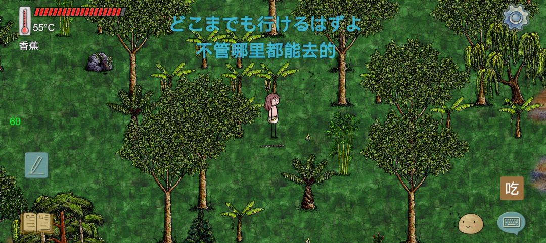 无聊画的朵拉 2
