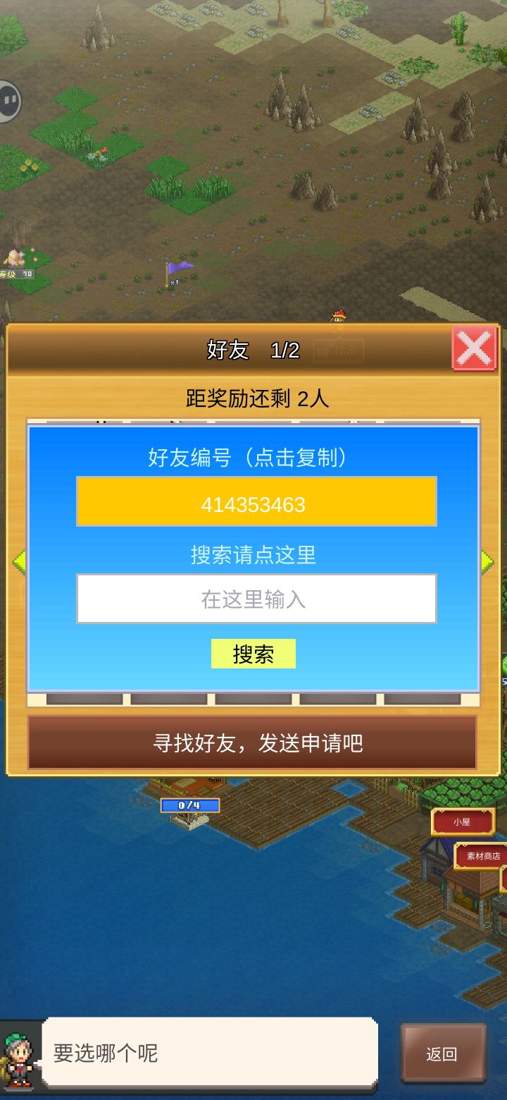 周奖励还没过,求带带,大佬们截图