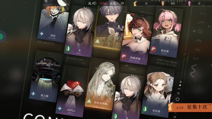 20抽中了蝴蝶，花环倒丢了(T＿T)截图