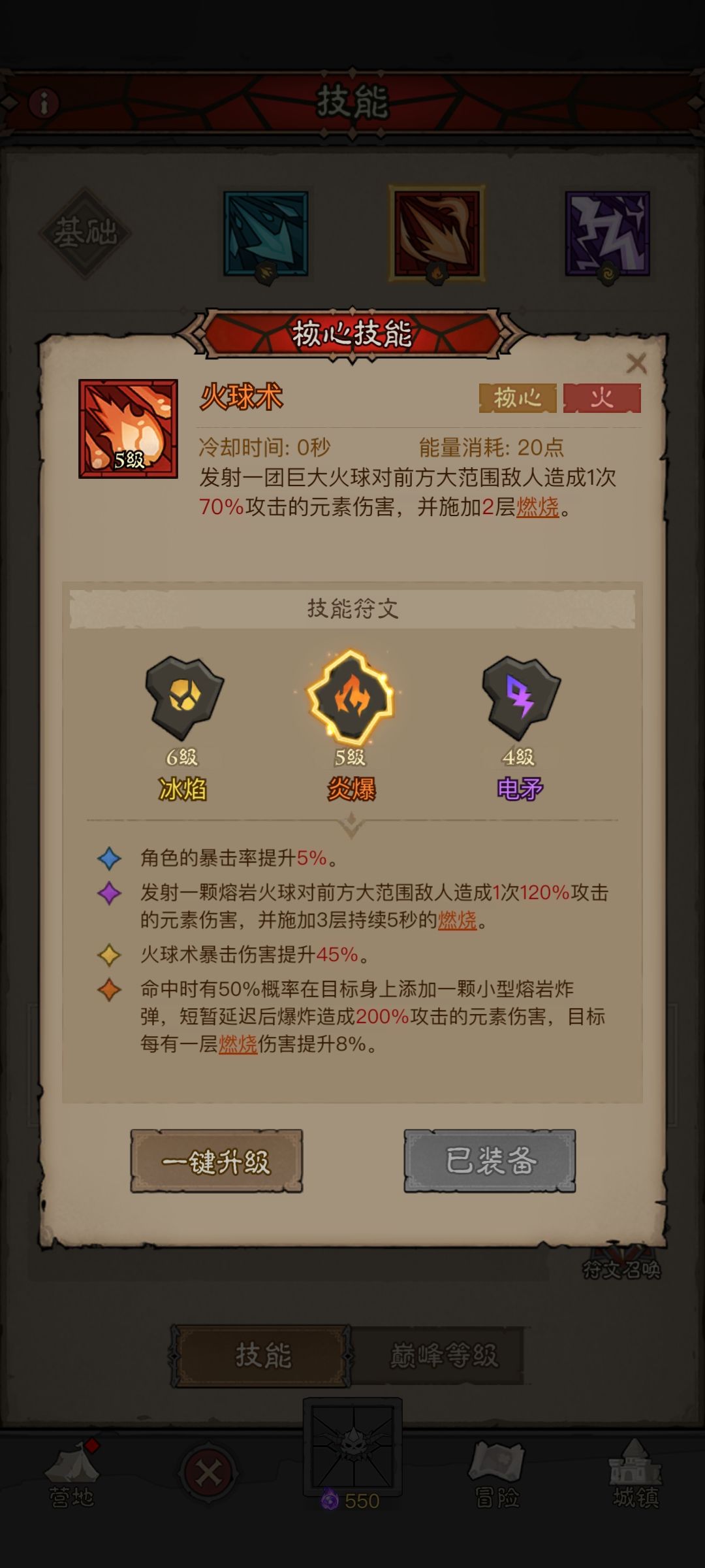 新区第二天 2