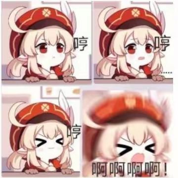 小建议截图