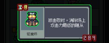 [决战最高难度连胜攻略]总理解篇