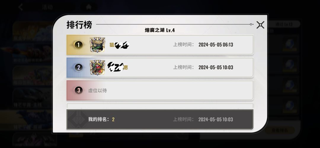 跳过4没打,你直接过的8?托吗? 1
