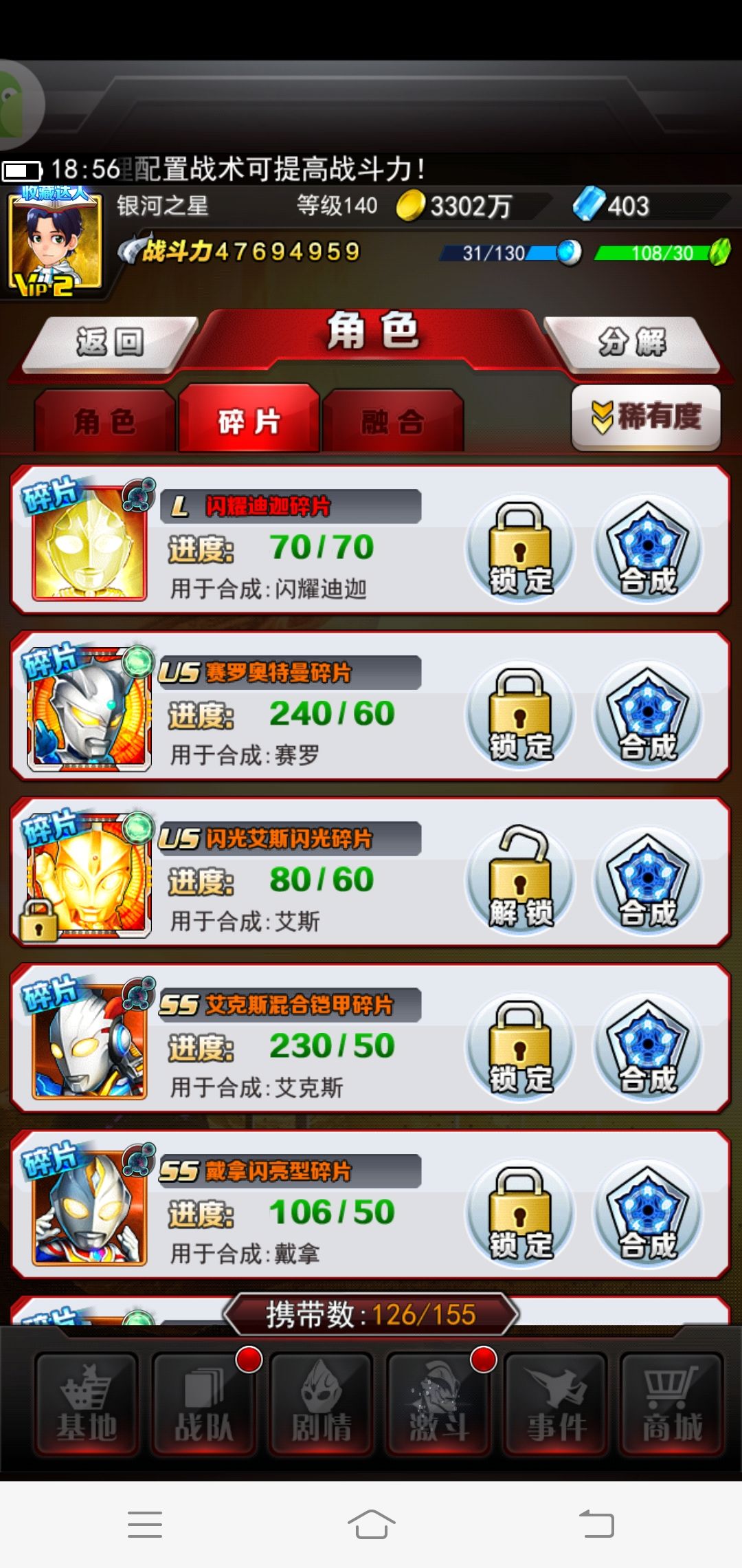 动态图片 5
