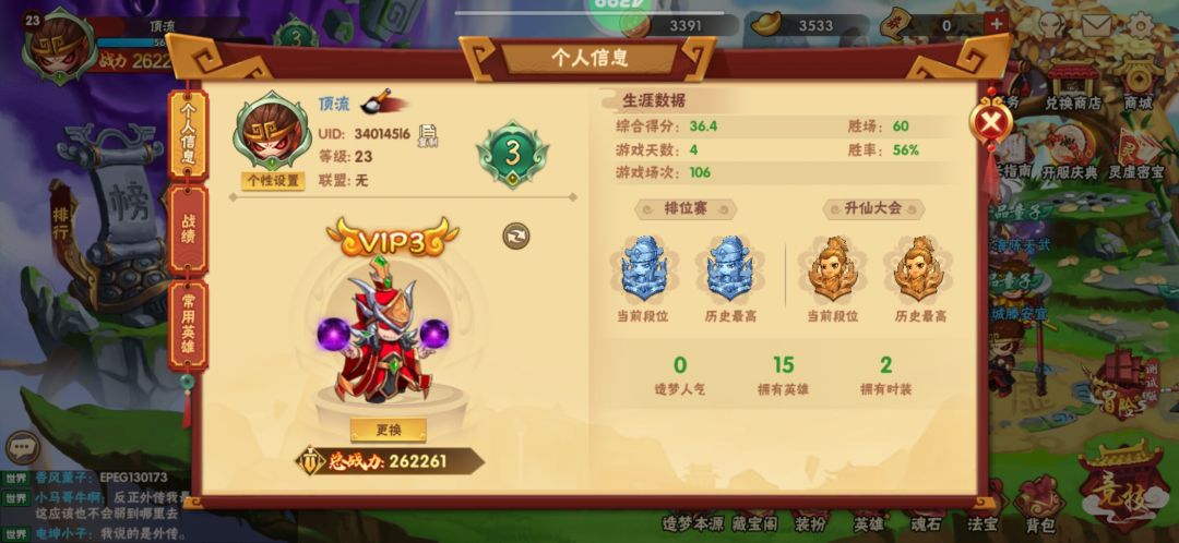 动态图片 1