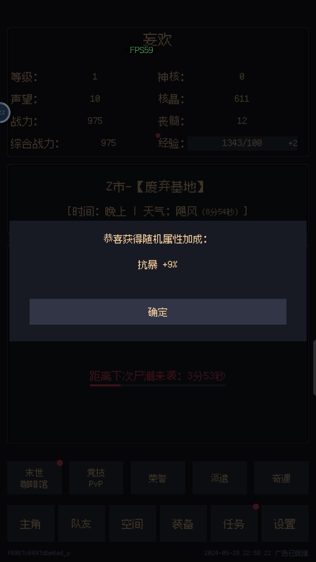 萌新，请求指点 2