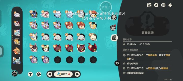 绝望大蝙蝠截图