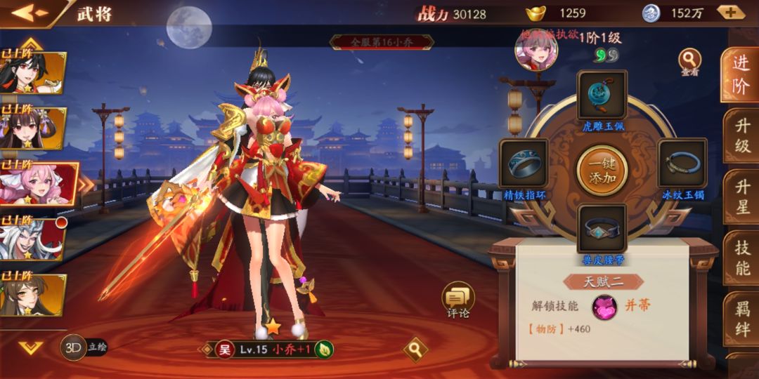 动态图片 3