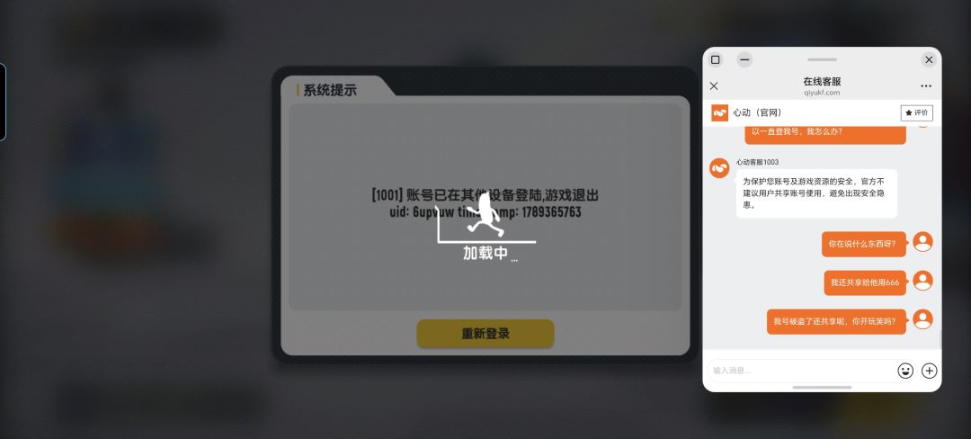 动态图片 1