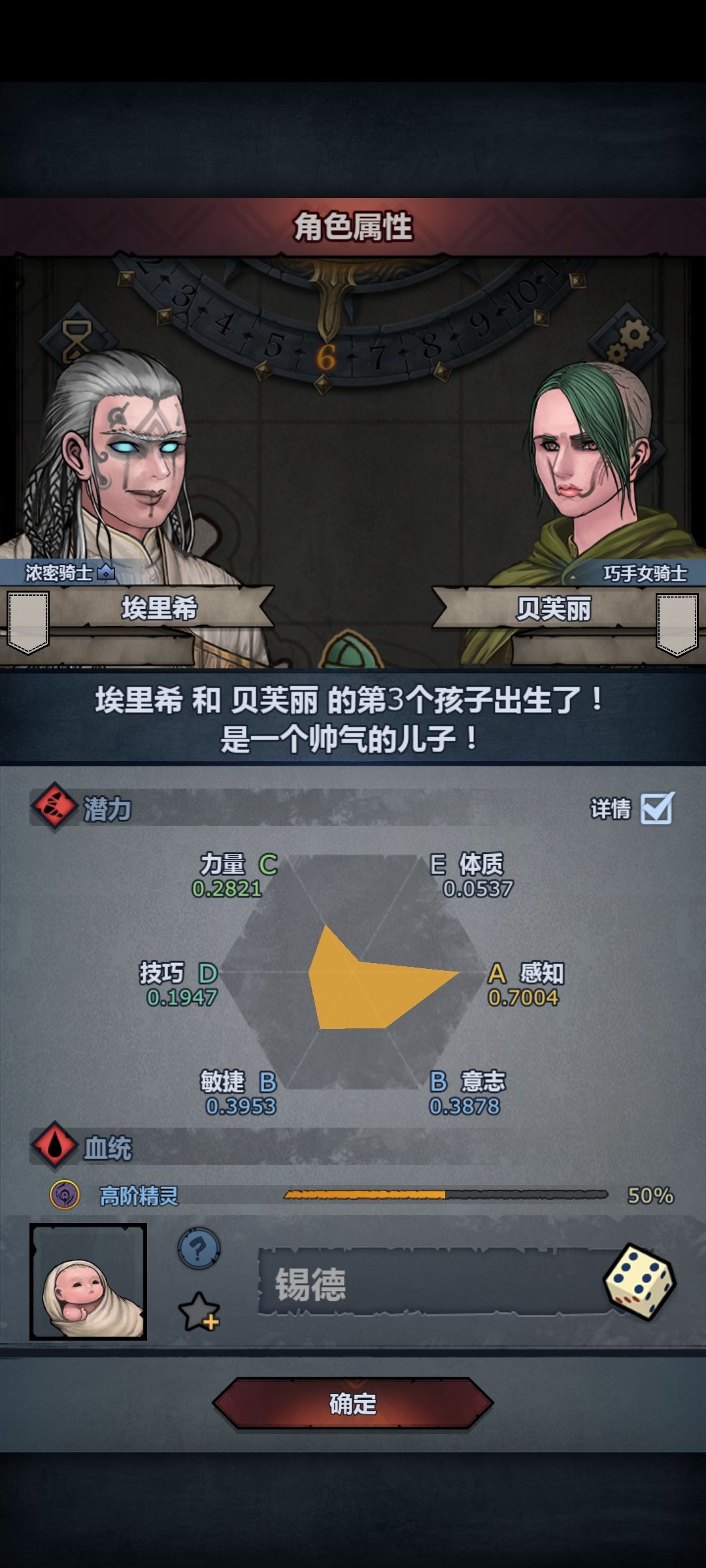我不知道咋说了 1