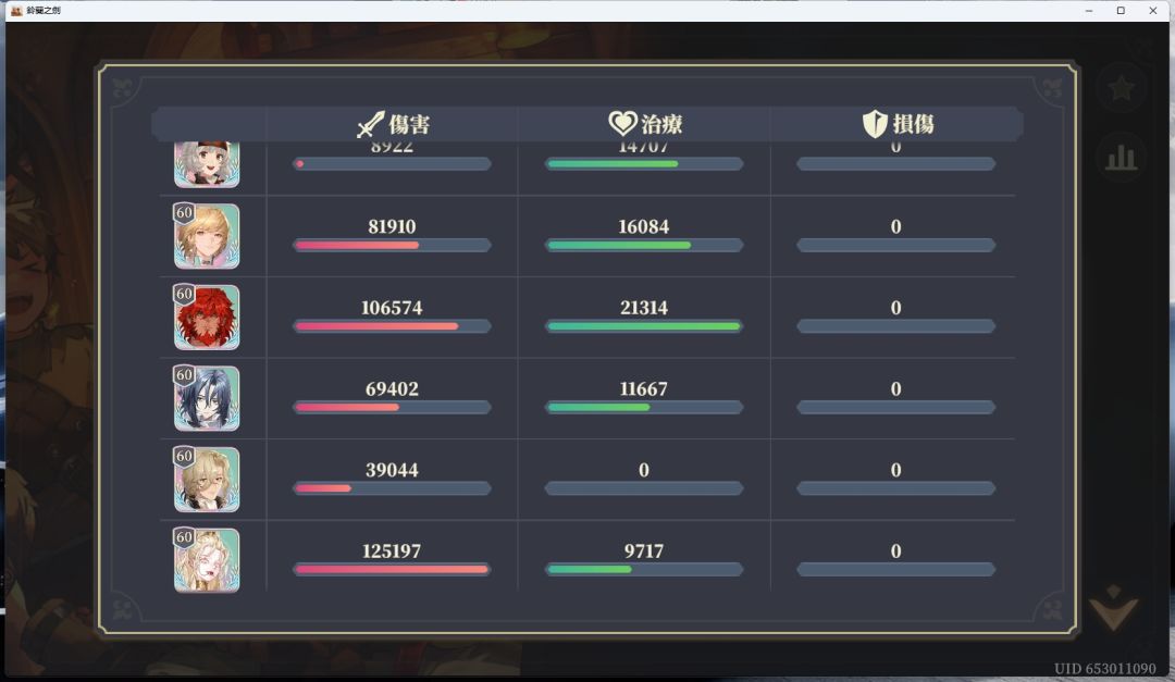 新王登基,还不跪拜! 1