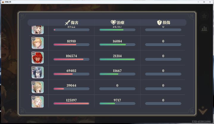 新王登基,还不跪拜!截图