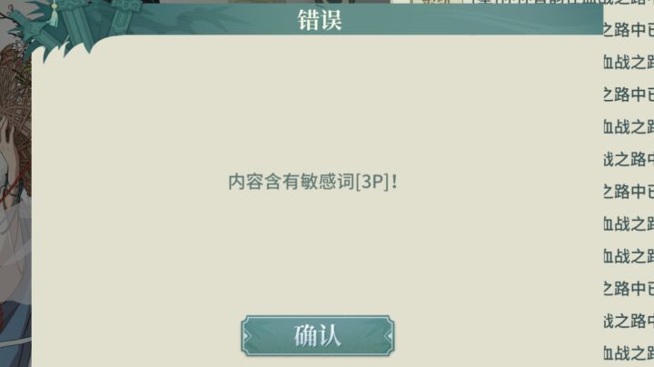 难以理解截图