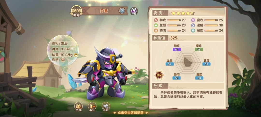 一发入魂的感觉真好 1