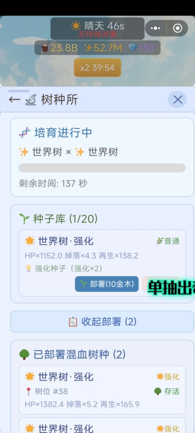 提个建议 1