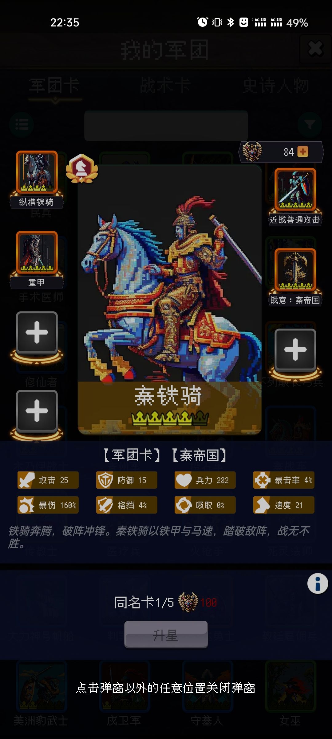 论坛打卡第二天 1