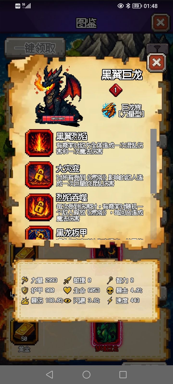 这些红卡怎么得?(缺的太多就不一一截图了 6