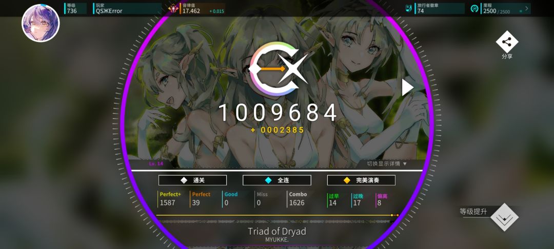 14首P! 3