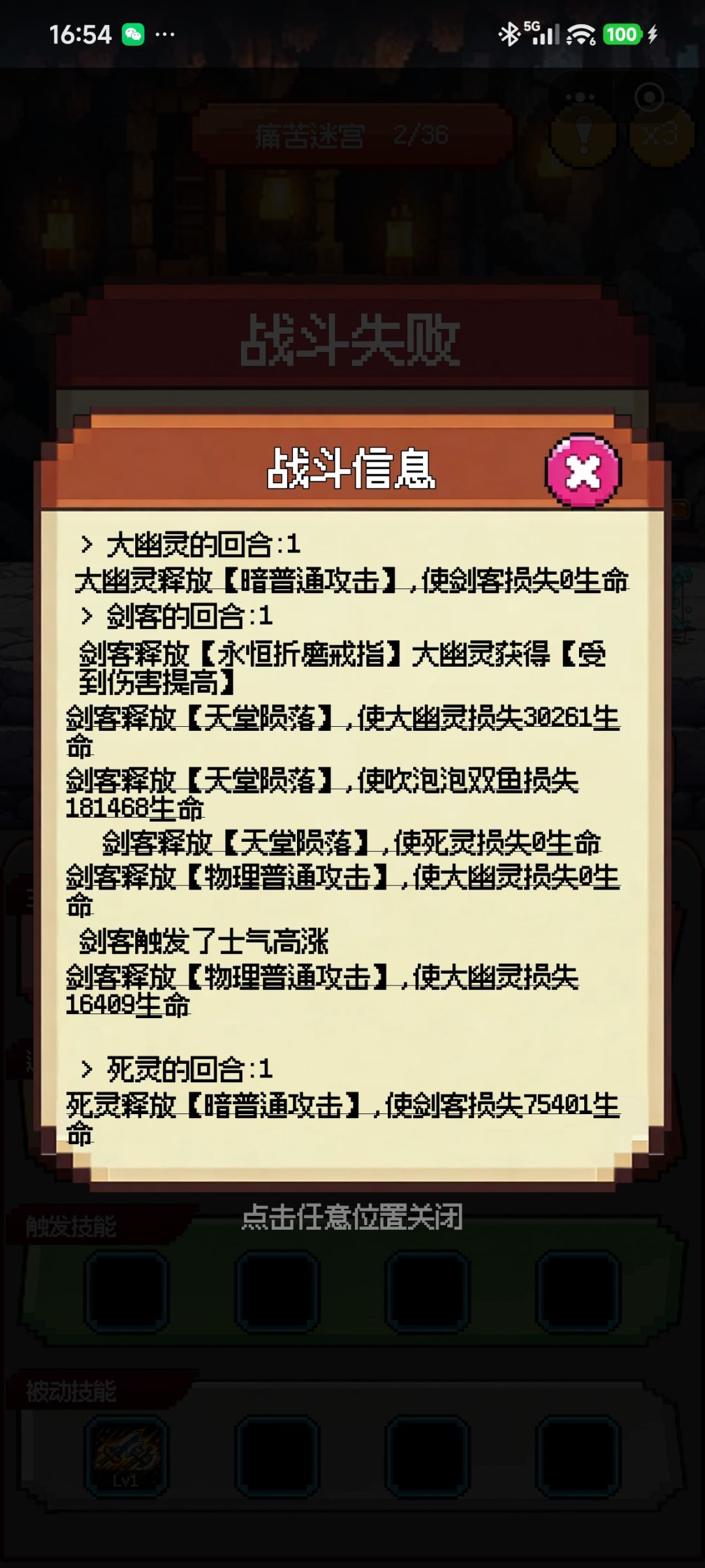 更新是更新了，但是基本还是没变化 4