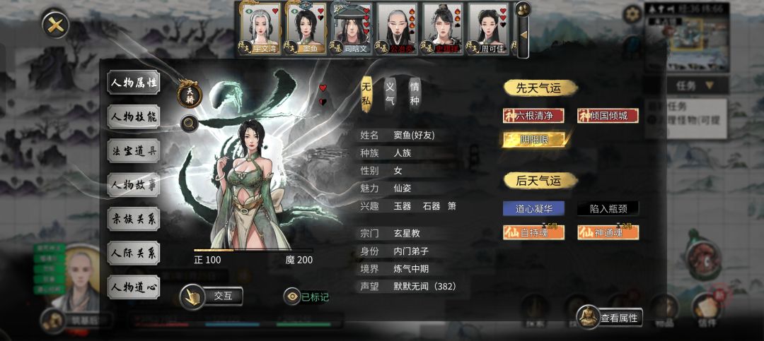 风水图SL来大佬 2