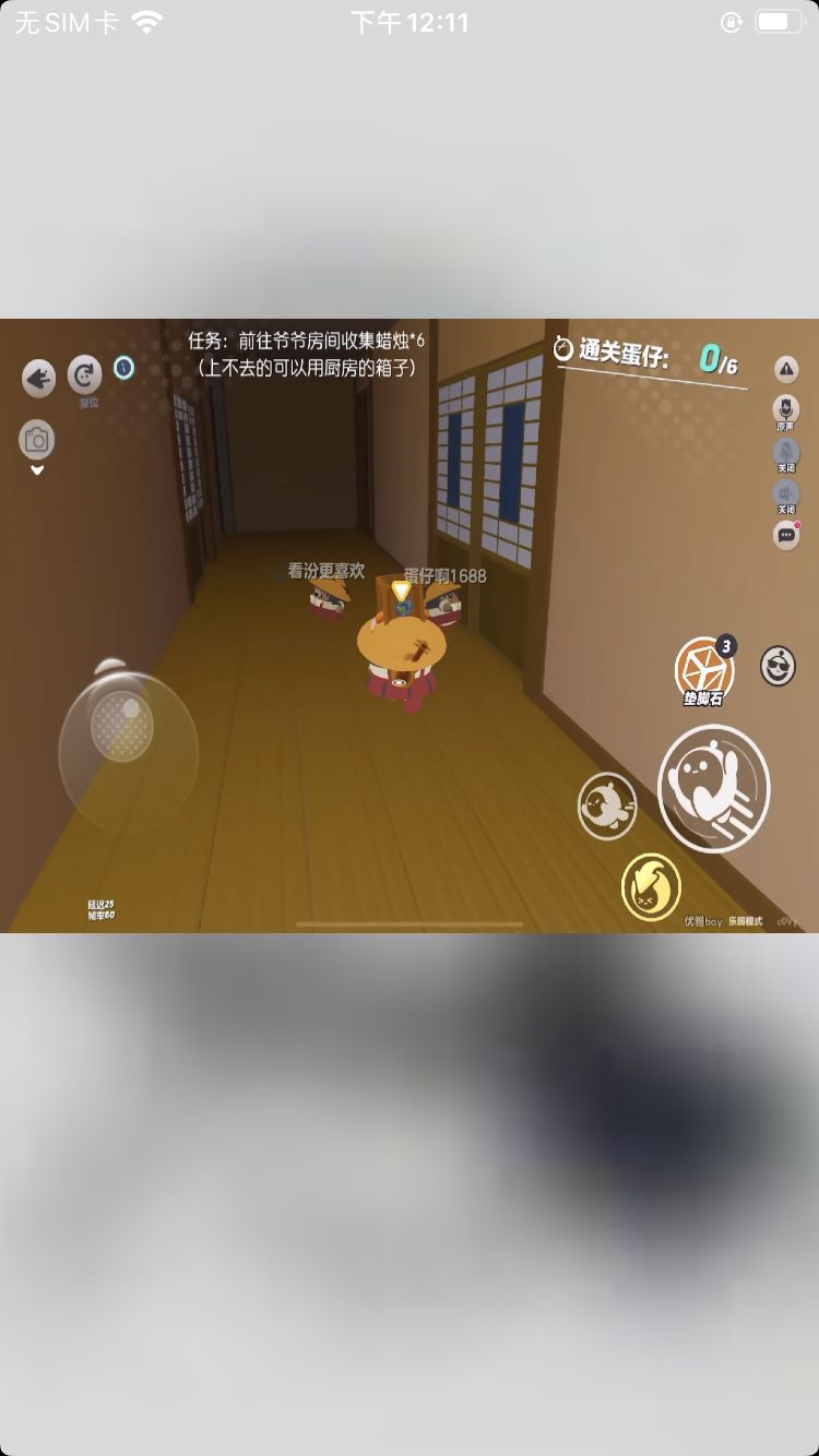 动态图片 11
