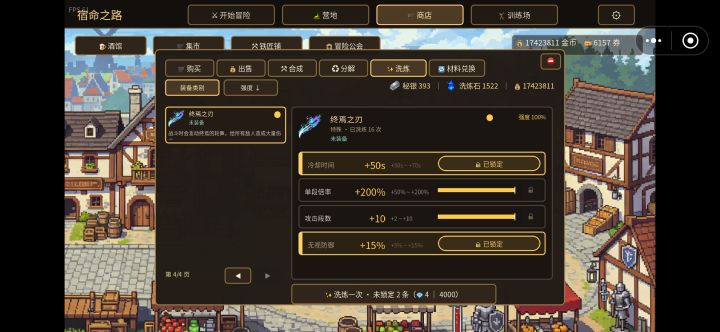 终于出了截图